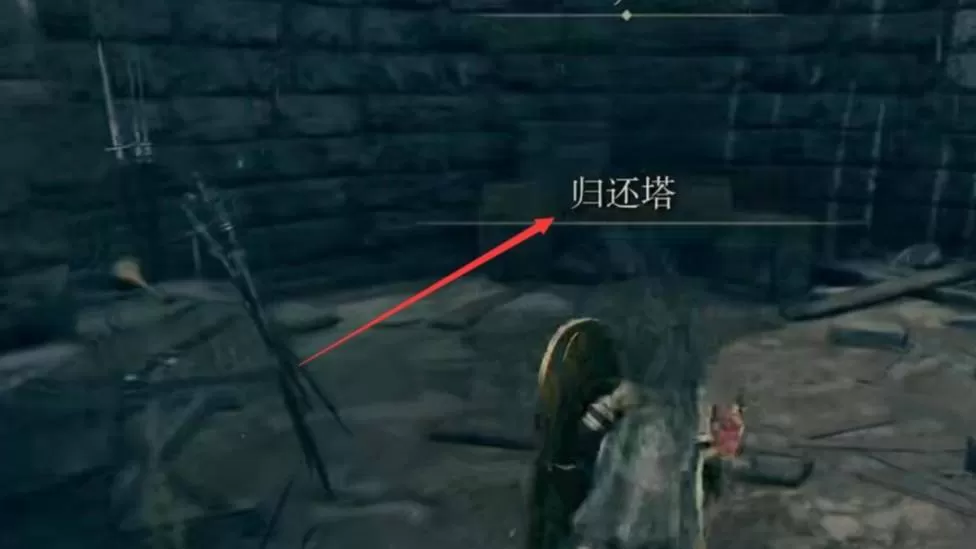艾尔登法环王城罗德尔怎么进入?艾尔登法环王城罗德尔进入方法