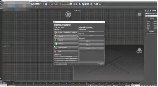 3dmax双面光怎么设置?3dmax双面光设置教程