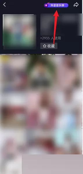 抖音碟片在哪里?抖音碟片查看方法