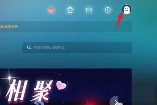 网易云游戏如何充值?网易云游戏充值教程