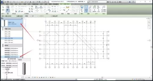 Autodesk Revit怎么绘制结构柱?Autodesk Revit绘制结构柱方法步骤