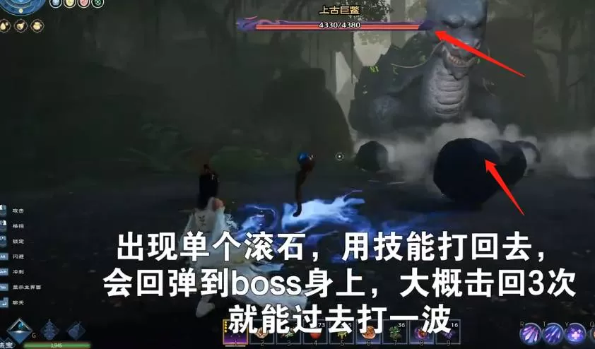 太荒初境上古巨鳌怎么打?太荒初境上古巨鳌打法攻略