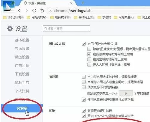 在360极速浏览器打开网必通的详细步骤
