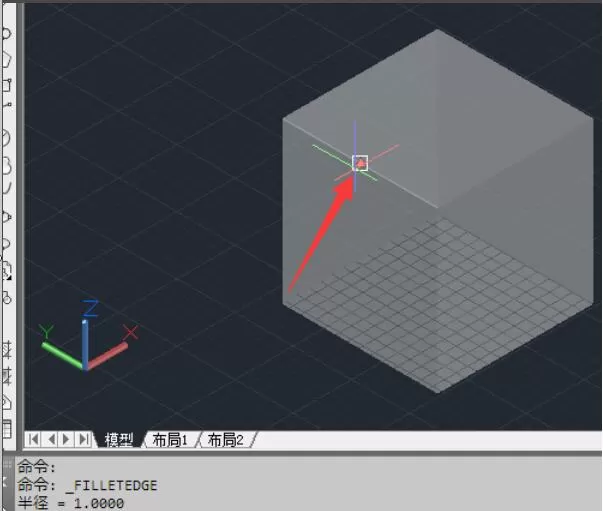 3dmax实体怎么制作倒圆角?3dmax实体制作倒圆角方法教程
