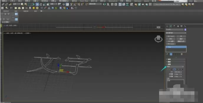 3dmax怎么制作立体文字?3dmax制作立体文字操作步骤