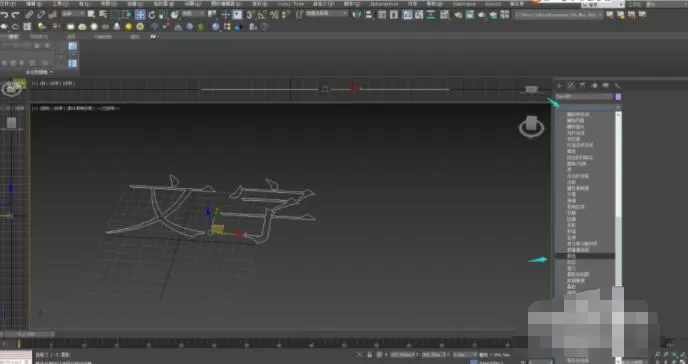 3dmax怎么制作立体文字?3dmax制作立体文字操作步骤