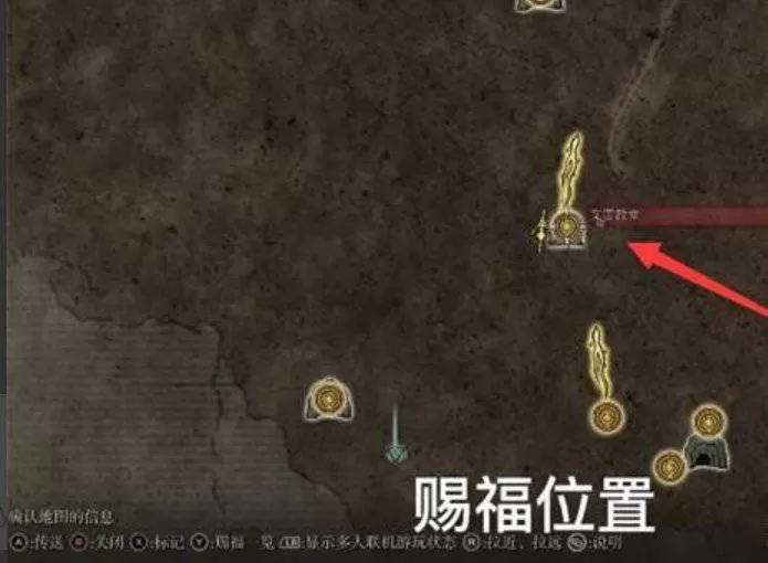 艾尔登法环护符怎么强化?艾尔登法环护符强化攻略