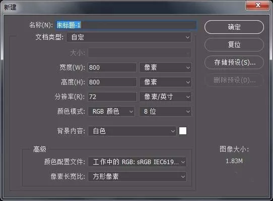 Photoshop怎么制作镂空文字效果?Photoshop制作镂空文字效果方法