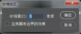 Photoshop怎么制作镂空文字效果?Photoshop制作镂空文字效果方法