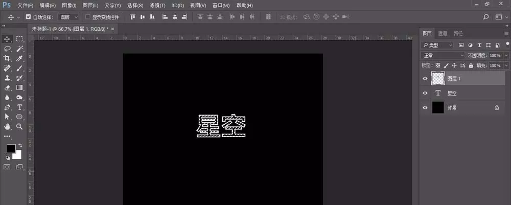 Photoshop怎么制作镂空文字效果?Photoshop制作镂空文字效果方法
