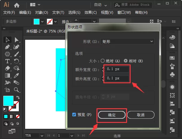 ai怎么自由变换图形?ai自由变换图形步骤方法