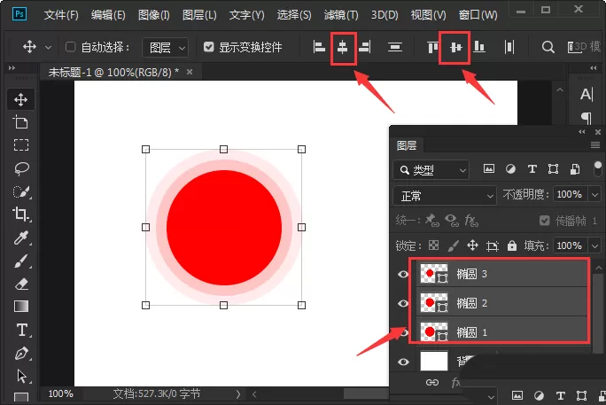 ps如何绘制渐变同心圆?ps绘制渐变同心圆方法教程
