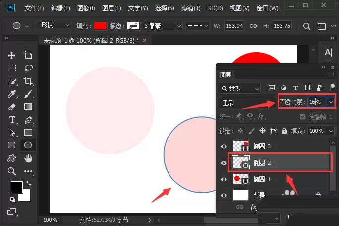 ps如何绘制渐变同心圆?ps绘制渐变同心圆方法教程