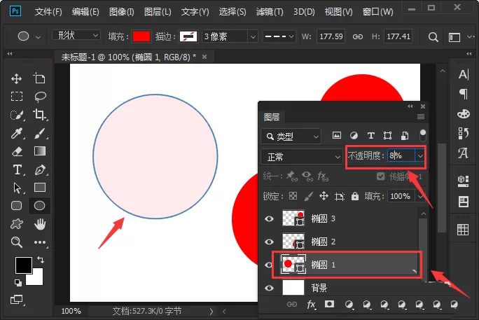 ps如何绘制渐变同心圆?ps绘制渐变同心圆方法教程