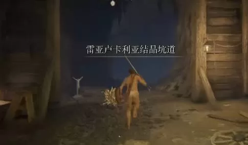 艾尔登法环结晶坑道在哪里?艾尔登法环结晶坑道位置介绍