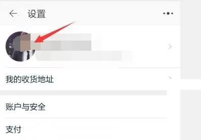 淘宝个人中心在哪里?淘宝个人中心查看方法