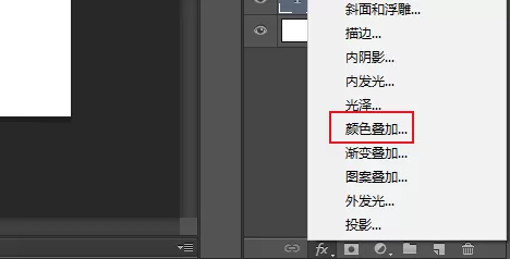 ps双色溶解文字效果如何做?ps双色溶解文字效果制作方法