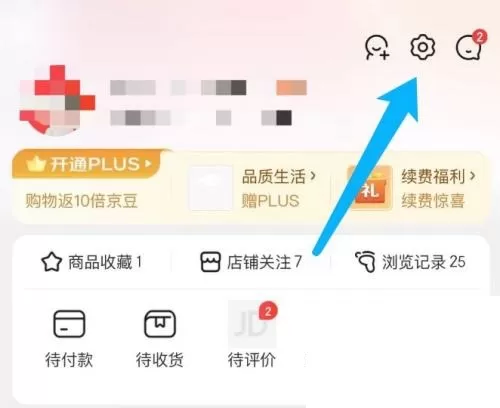 京东怎么关闭京东快付?京东关闭京东快付教程