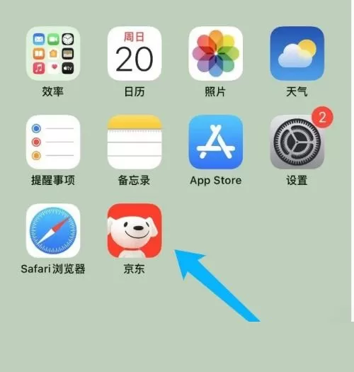 京东怎么关闭京东快付?京东关闭京东快付教程