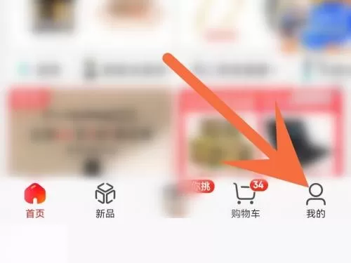 京东怎么关闭京东快付?京东关闭京东快付教程