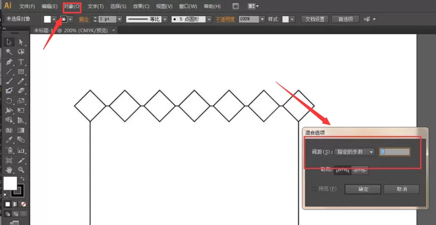 ai怎么制作福字挂饰?ai制作福字挂饰操作步骤