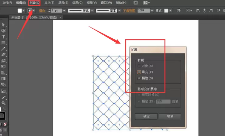 ai怎么制作福字挂饰?ai制作福字挂饰操作步骤