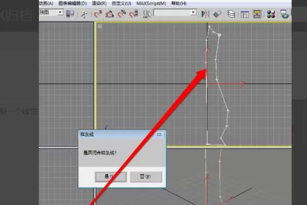 3dmax出现归档失败怎么办?3dmax出现归档失败解决办法