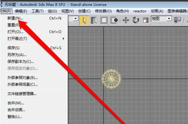 3dmax出现归档失败怎么办?3dmax出现归档失败解决办法