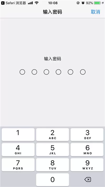 ios12.1beta3下载描述文件的详细操作