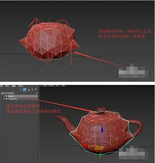 3dmax自由形式中如何绘制曲面?3dmax自由形式中绘制曲面方法