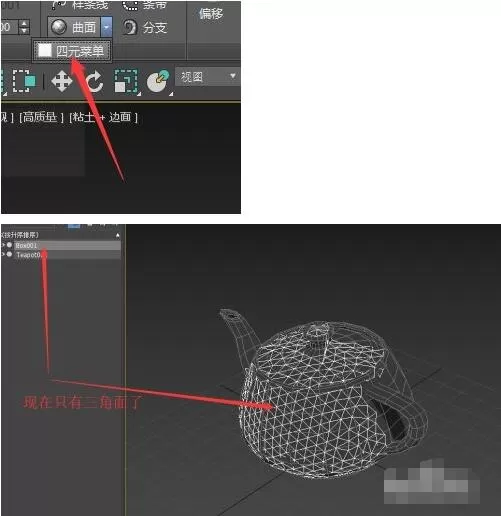 3dmax自由形式中如何绘制曲面?3dmax自由形式中绘制曲面方法