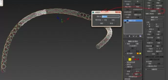 3dmax如何制作麻绳模型?3dmax制作麻绳模型具体操作步骤
