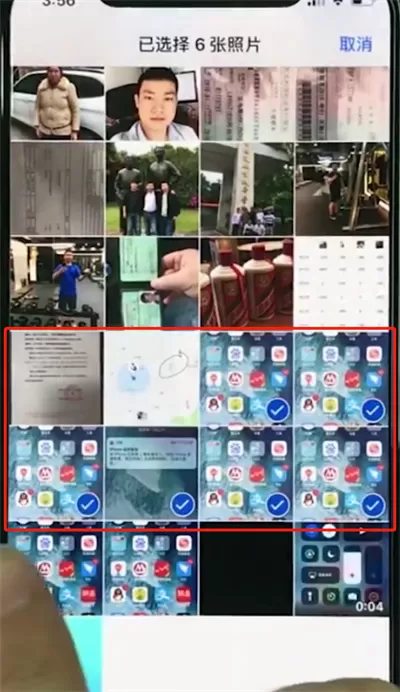 iphonexr批量删除照片的具体操作过程