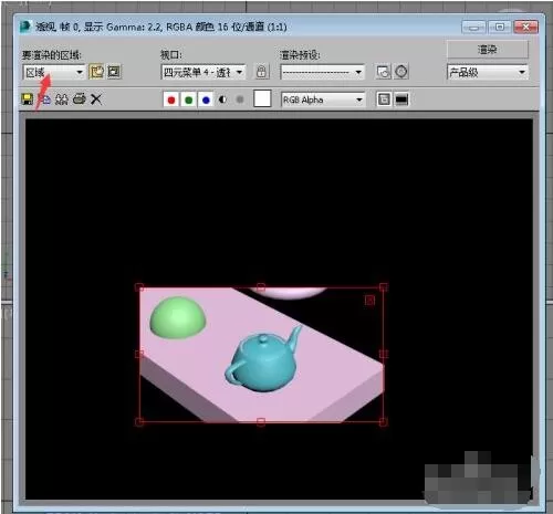 3dmax渲染的区域怎么调整?3dmax渲染的区域调整方法