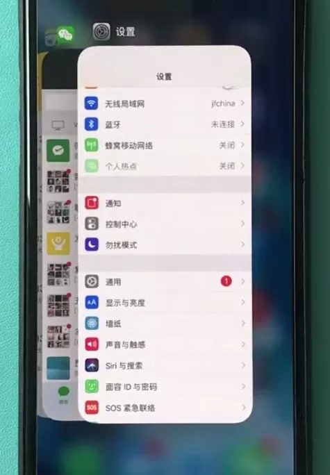 iphonexr关闭后台程序的操作流程