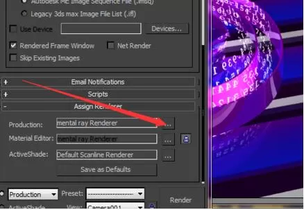 3dmax2019自带渲染器怎么使用?3dmax2019自带渲染器使用方法