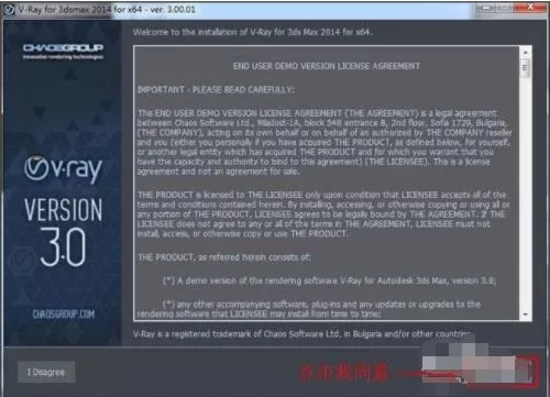 3dmax如何正确安装VR渲染器?3dmax正确安装VR渲染器操作方法