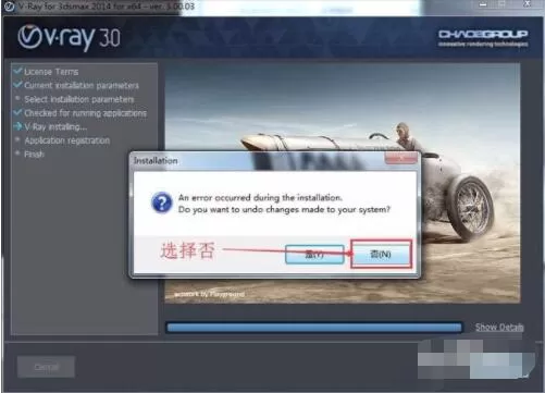 3dmax如何正确安装VR渲染器?3dmax正确安装VR渲染器操作方法