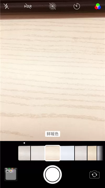 苹果手机使用美颜相机的详细教程分享