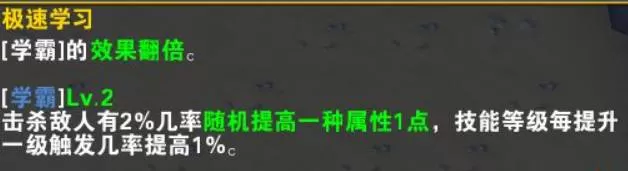 魔兽争霸3冰封王座英灵王座技能怎么搭配?魔兽争霸3冰封王座英灵王座技能搭配攻略