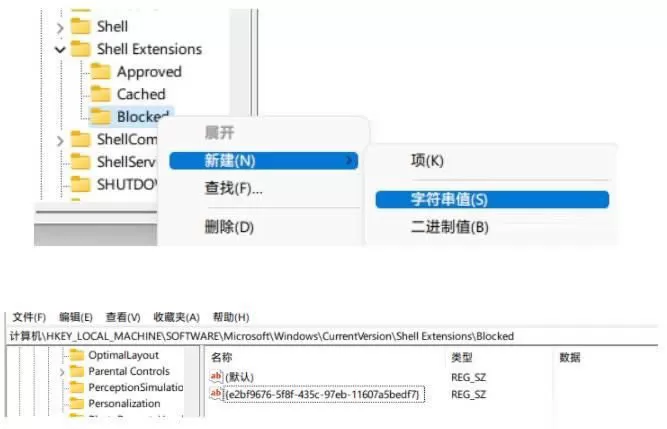 Win11鼠标卡顿怎么办?Win11鼠标卡顿解决办法