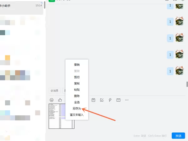 excel截图如何往下拉?excel截图往下拉方法