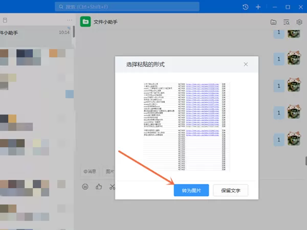 excel截图如何往下拉?excel截图往下拉方法