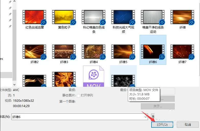 VEGAS PRO怎么创建子剪辑?VEGAS PRO创建子剪辑的方法