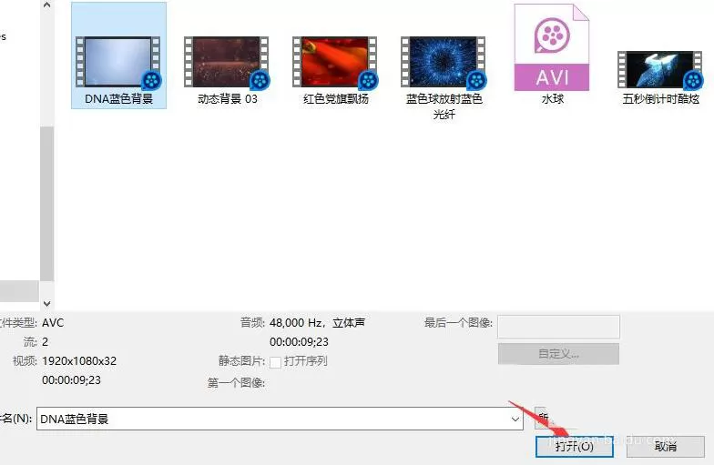 VEGAS PRO视频如何设置3D模式?VEGAS PRO视频设置3D模式方法教程