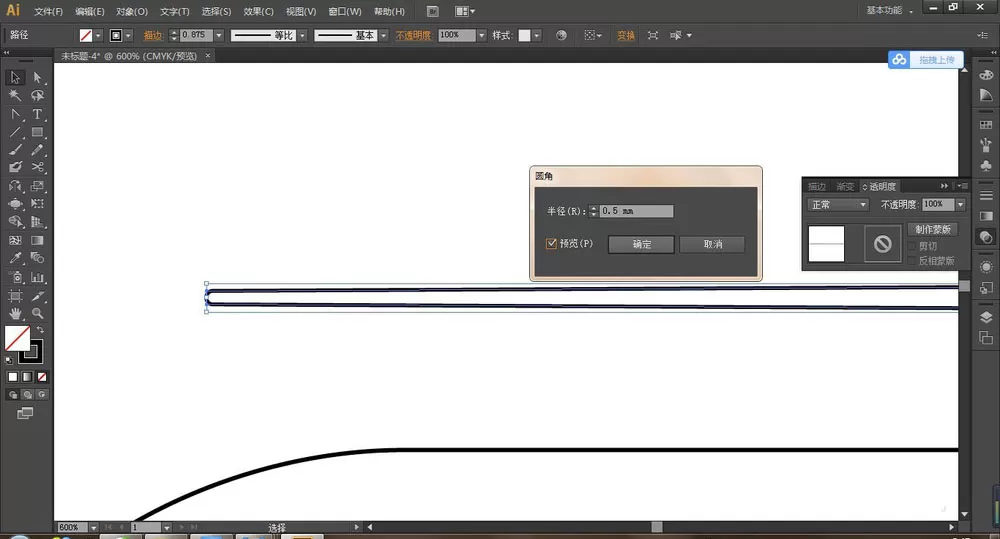 ai一次性饭盒怎么画?ai一次性饭盒画法介绍