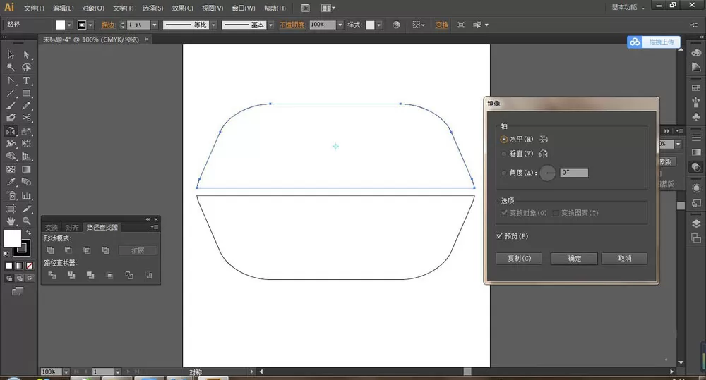 ai一次性饭盒怎么画?ai一次性饭盒画法介绍