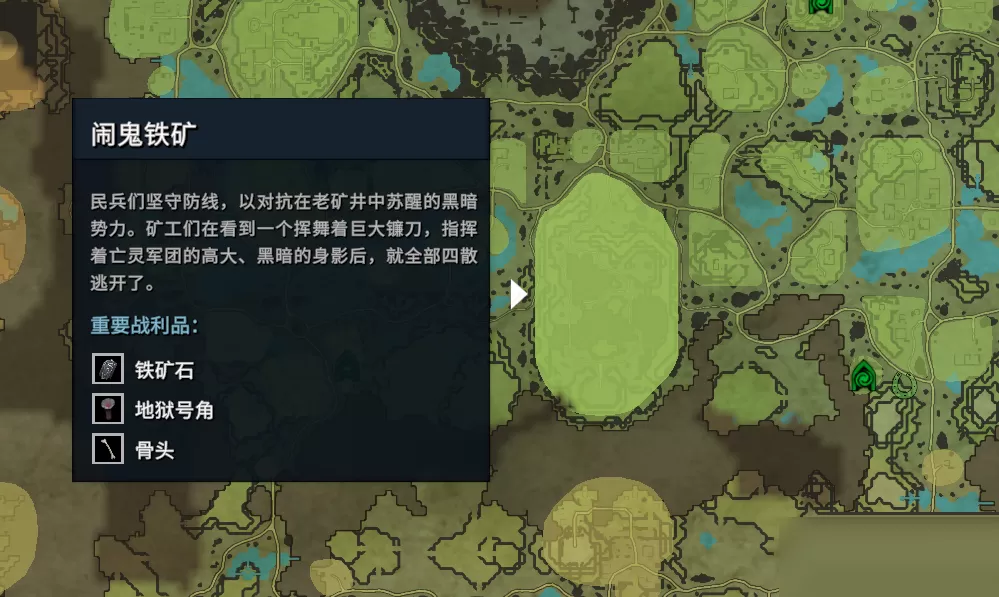 V Rising探索闹鬼铁矿需要注意什么?V Rising探索闹鬼铁矿需要注意的点介绍