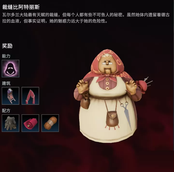 V Rising织布机配方怎么获得?V Rising织布机配方获得攻略