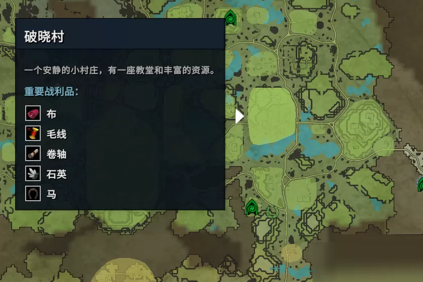 V Rising织布机配方怎么获得?V Rising织布机配方获得攻略